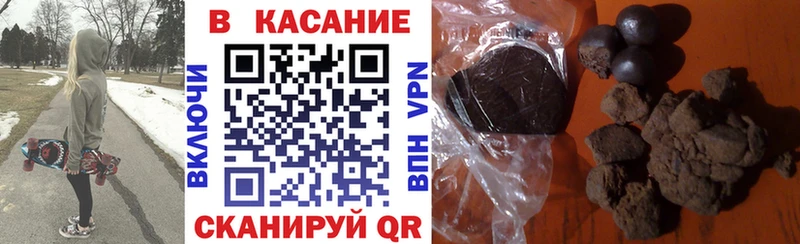 Купить наркотик Сухой Лог ГАШИШ Cocaine НБОМе Конопля МЕФ blacksprut как войти Alpha PVP