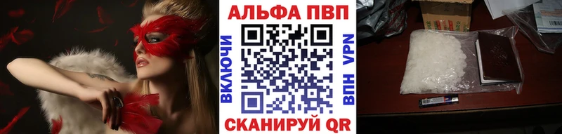 Alfa_PVP VHQ  Сухой Лог 