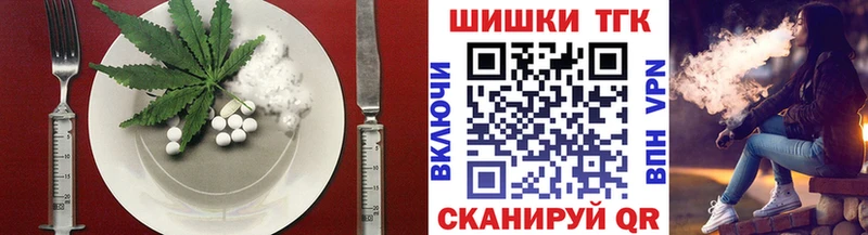 ОМГ ОМГ онион  Сухой Лог  Еда ТГК марихуана  хочу наркоту 