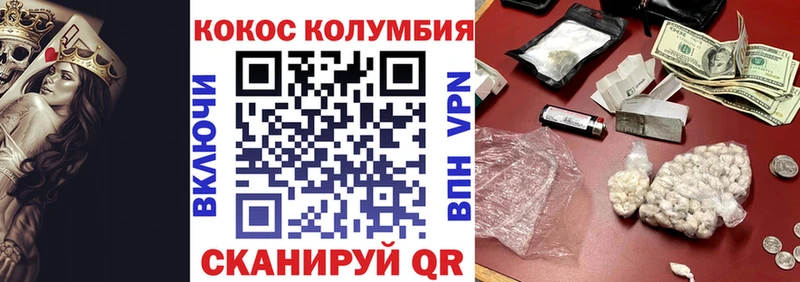Cocaine FishScale сколько стоит Сухой Лог