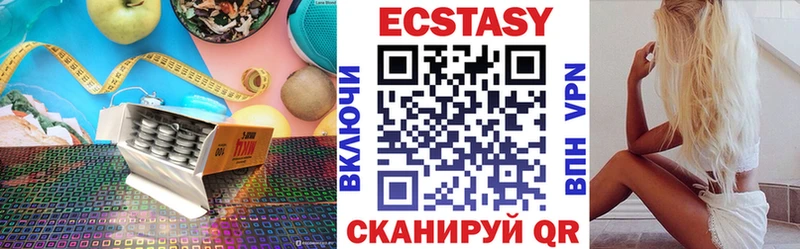 где купить   Сухой Лог  Ecstasy MDMA 