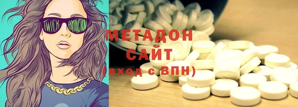 мефедрон мука Армянск