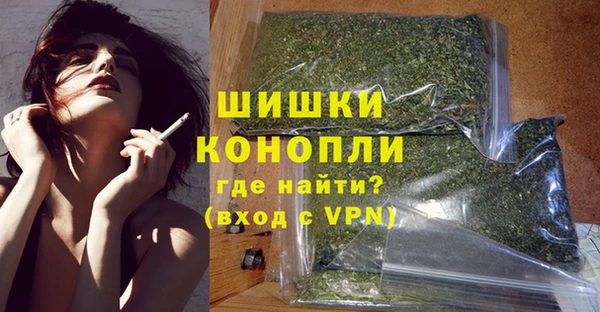 стафф Покров