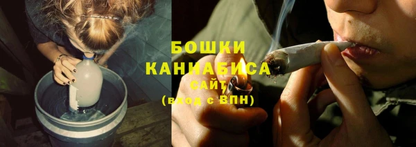 мефедрон мука Армянск