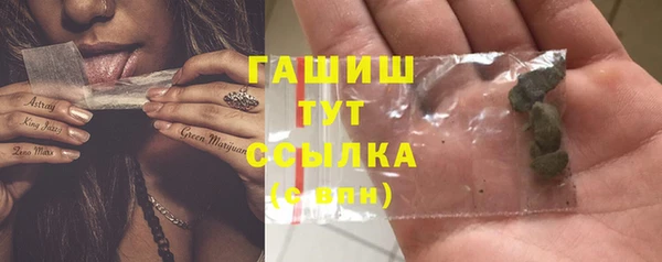 прущая мука Арсеньев