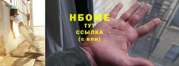 мефедрон мука Армянск