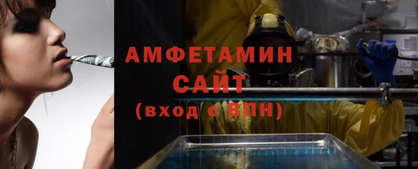 мефедрон мука Армянск
