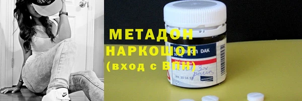 мефедрон мука Армянск