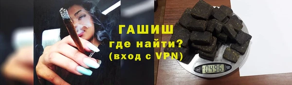 мефедрон мука Армянск