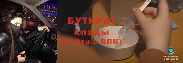 ALPHA-PVP Покровск