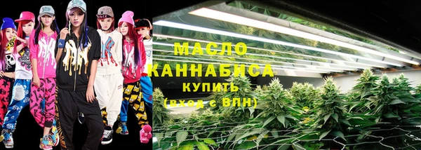 мефедрон мука Армянск
