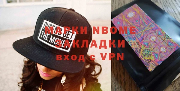 ALPHA-PVP Покровск