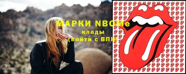 мефедрон мука Армянск