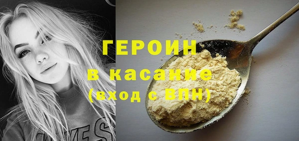 прущая мука Арсеньев