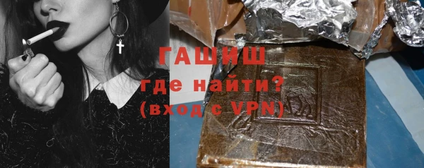 мефедрон мука Армянск