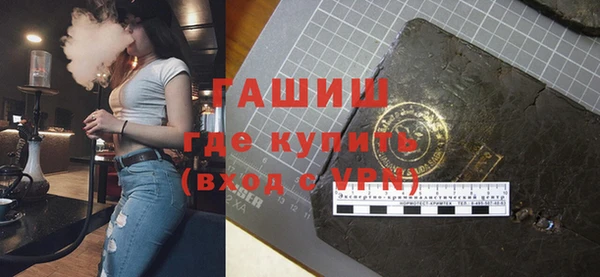 прущая мука Арсеньев