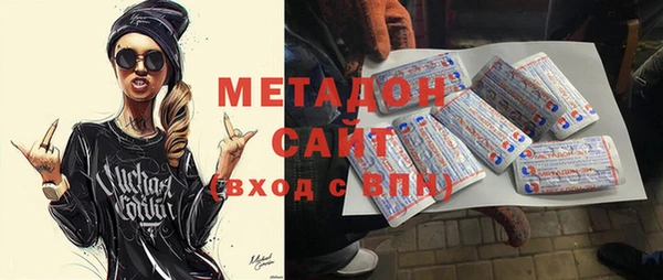 стафф Покров
