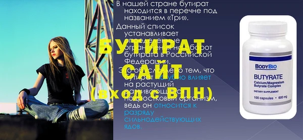 мефедрон мука Армянск