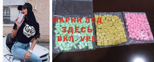 прущая мука Арсеньев