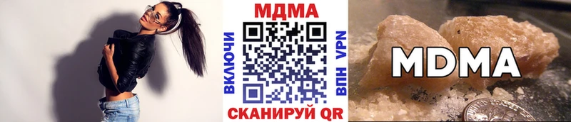 МДМА crystal  Сухой Лог 