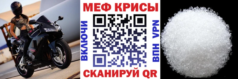 сайты даркнета формула  Сухой Лог  Мефедрон мяу мяу 
