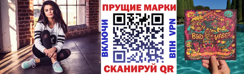 Марки NBOMe 1,5мг ссылка на мегу ссылка Сухой Лог