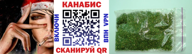 блэк спрут ONION Сухой Лог Марихуана сатива